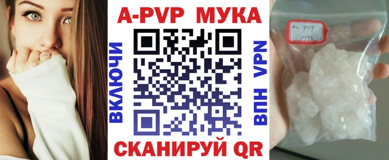 А ПВП СК  Зеленодольск 