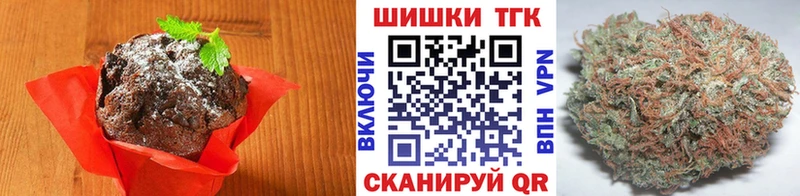 Еда ТГК марихуана  Зеленодольск 