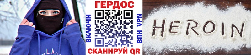 OMG зеркало Зеленодольск ГЕРОИН Heroin наркотики