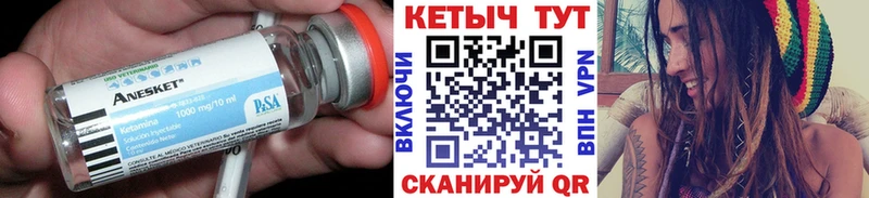 купить наркоту  Зеленодольск  КЕТАМИН VHQ 