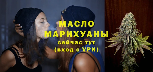 мефедрон мука Абдулино