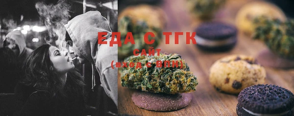 бутик Пестово