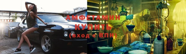 бутик Пестово