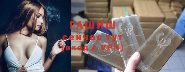 бутик Пестово