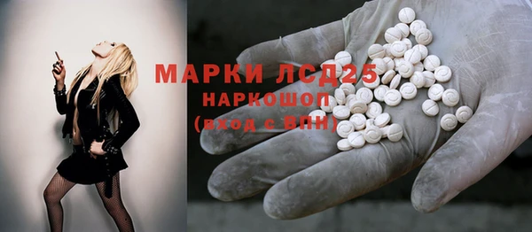 ПСИЛОЦИБИНОВЫЕ ГРИБЫ Абинск