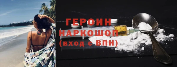 амф Пересвет