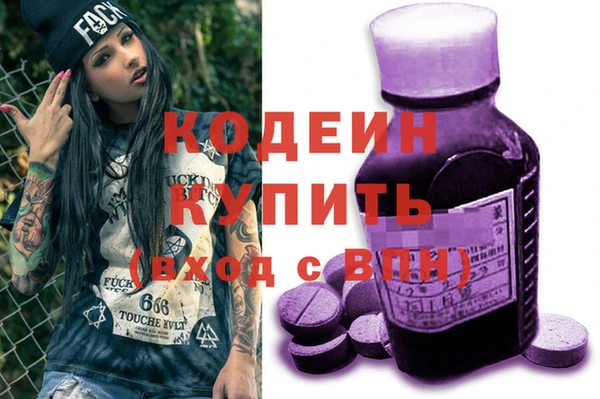 COCAINE Переславль-Залесский