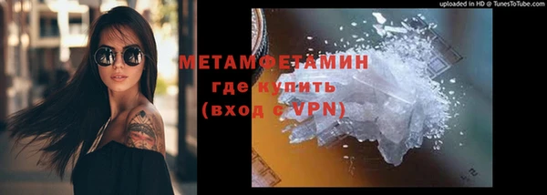 бутик Пестово