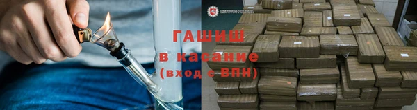 бутик Пестово