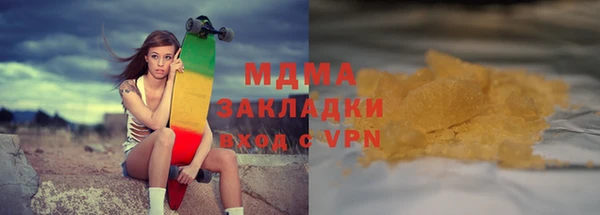 мефедрон мука Абдулино