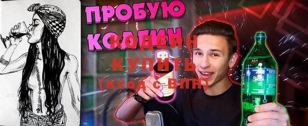 ПСИЛОЦИБИНОВЫЕ ГРИБЫ Абинск