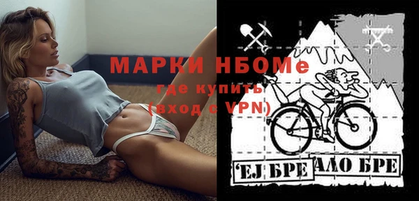 мефедрон мука Абдулино