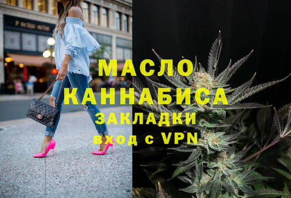 бутик Пестово