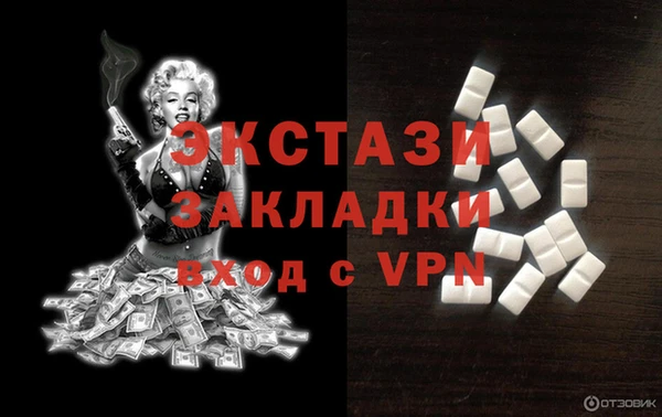 бутик Пестово