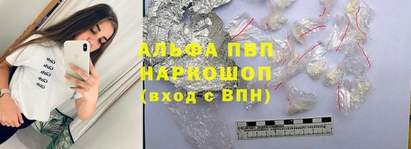 соль курить ск Абаза