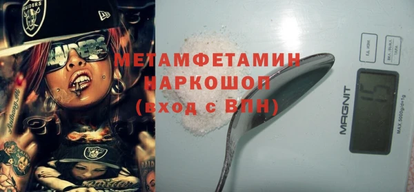 бутик Пестово