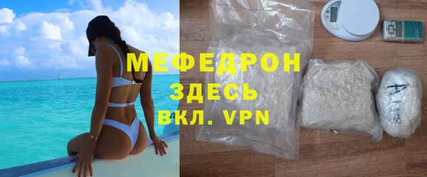 бутик Пестово