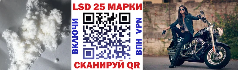Лсд 25 экстази кислота Зеленодольск