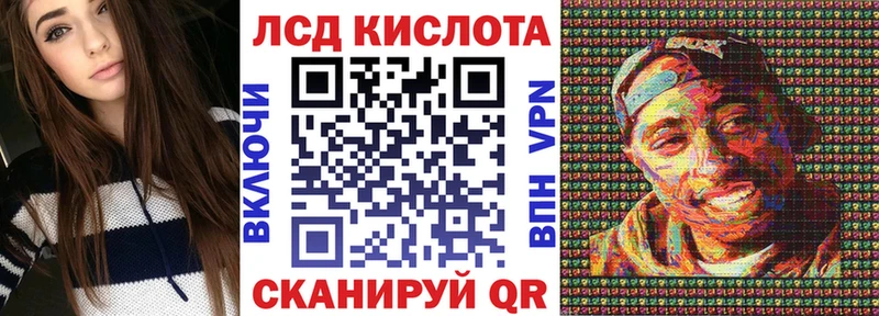 Наркотические марки 1,5мг  Зеленодольск 